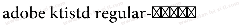 adobe ktistd regular字体转换